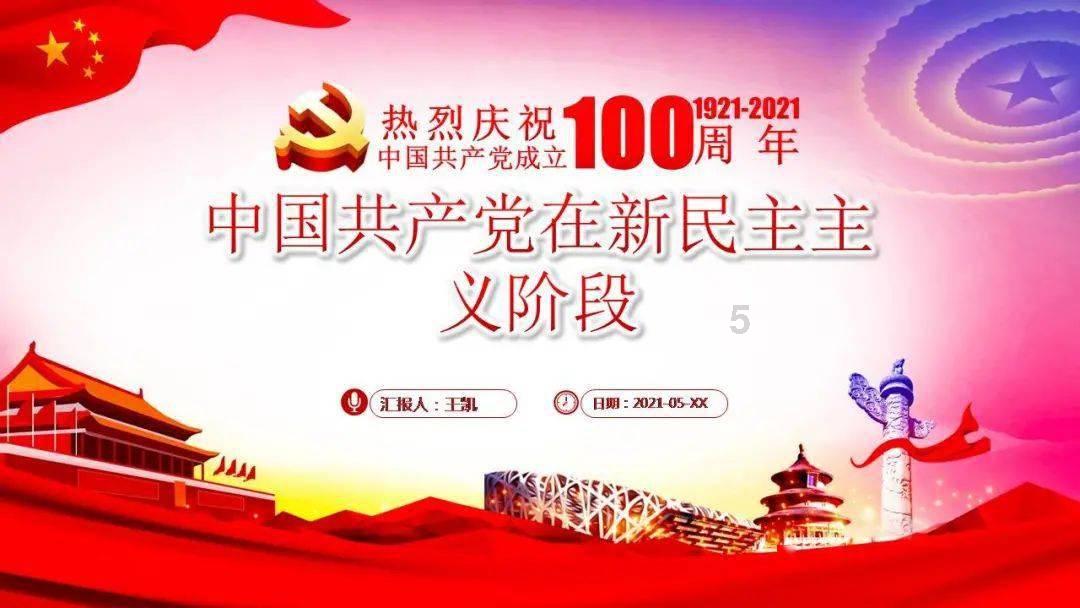 孟庆斌当选青岛市政协主席