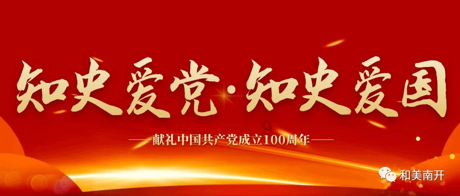 土耳其总统签字正式同意瑞典加入北约
