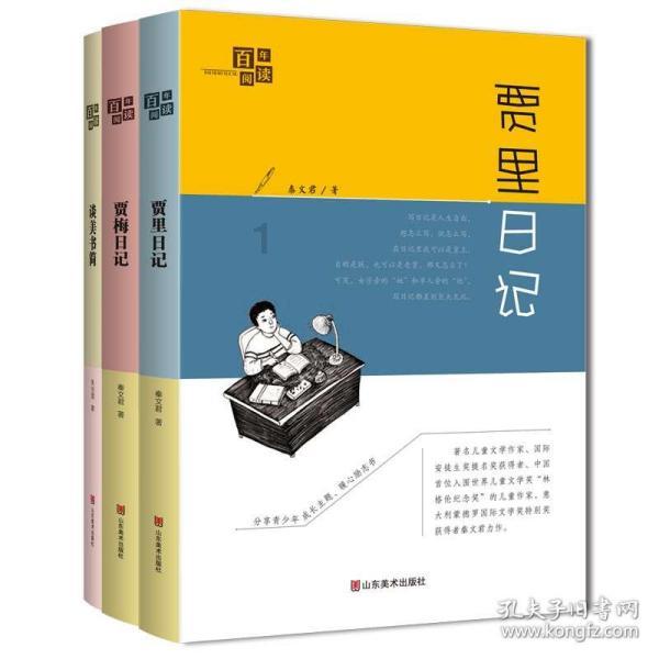 什么是过客？
