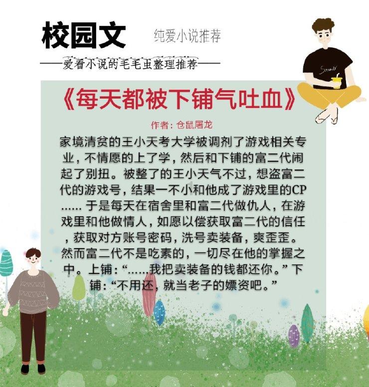 探讨生活问题,尽在杨紫否认跟刘学义同吃蛋糕,张雪迎评论区却沦陷,她怎么了呢?